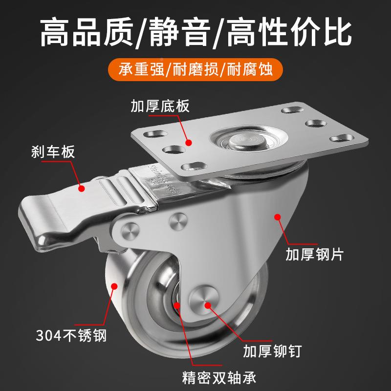 实304不锈钢脚轮3寸4寸5寸万轮向防锈耐AIY承腐蚀不心锈钢轴纯钢