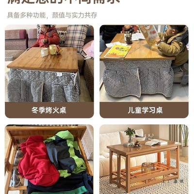取烤火桌子家用全竹耐F98T5587用方暖桌家具正形长形方多功能四方