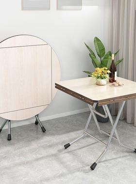 折叠桌餐桌家子方用可折叠简易圆桌4人小户型8PRV可折叠正形吃饭