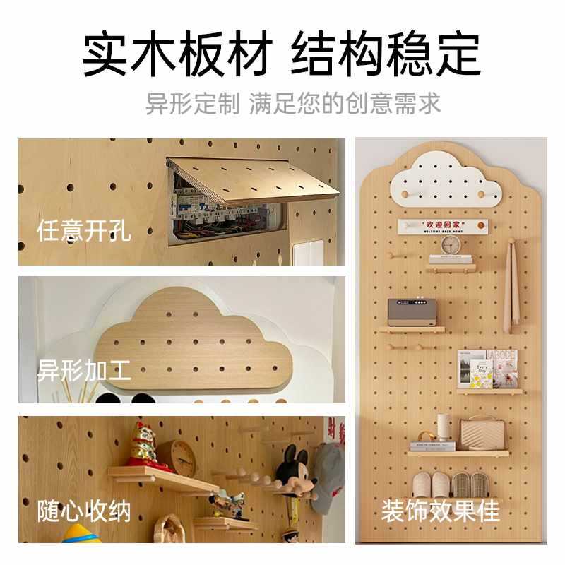 洞洞板置物架可定入户玄关造型墙遮挡收纳挂板实木配件挂衣架一体