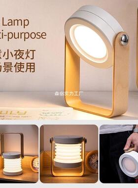 新款LE灯D灯床笼小夜户外卧室手95191156提灯折叠可宿舍护眼充电