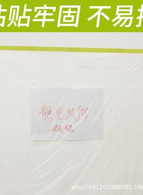 布00565基蔽胶带保护膜遮蔽膜汽车喷遮高粘喷漆涂保护外墙真石膜