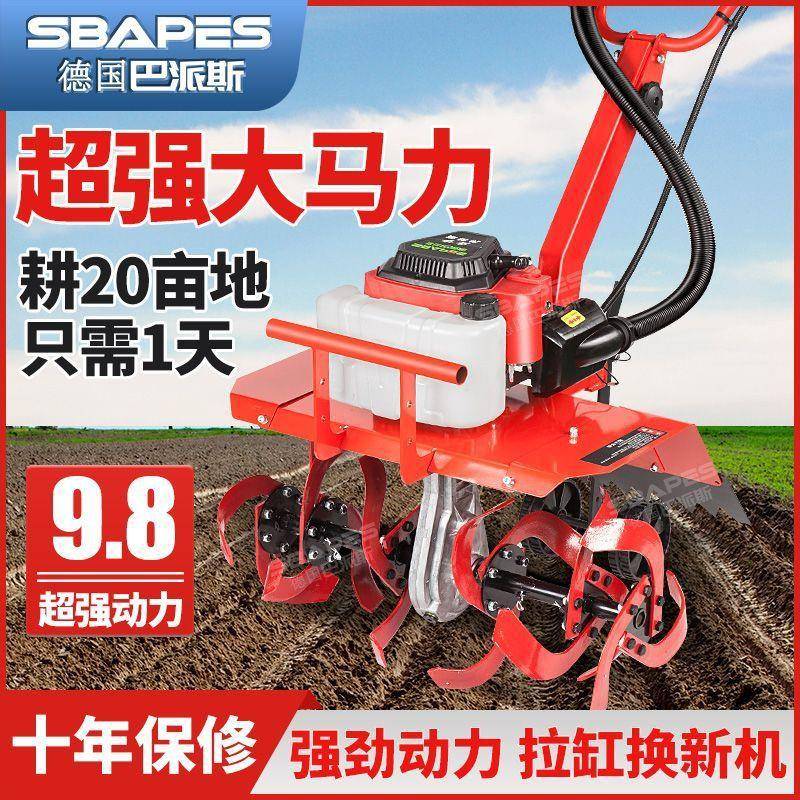 电启动大功率微耕机汽油家用四冲程开沟翻地旋耕机农用多功能锄草