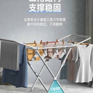 落地折叠晾衣服架室内阳台翼形简易家用毛巾凉晒被子杆户外晒衣架