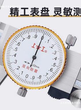 上工带表卡尺尺50m高精度游标卡1尺双向不锈钢带m表游87620标卡公