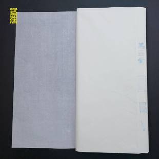 款连史纸宣纸统宗福建传EQW手工印章篆刻托边钤印正纯白书画