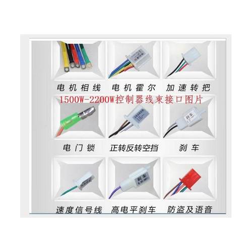 奈尤特电机用智1能无电机控制器275800W7刷2V-36管三轮车