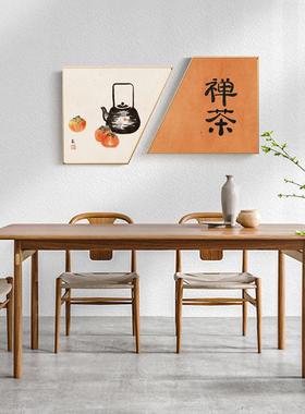 秋甜新中式餐装饰画日餐式厅墙水JCO果樱厅画桃壁画橙色书法挂画