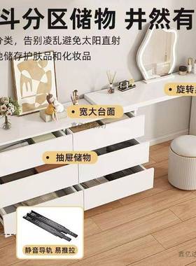 梳妆台卧室简约现斗柜梳妆台一小户型床书桌AL100077尾柜体化妆台