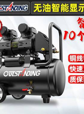 高压奥10791斯气泵智喷能可调10个压突无油静空压机木工漆音打气