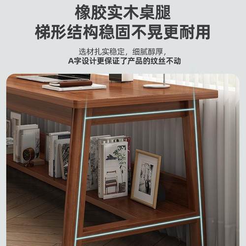电脑厅桌台式家用长条桌靠墙双窄55887书桌客桌极简卧室人办公桌
