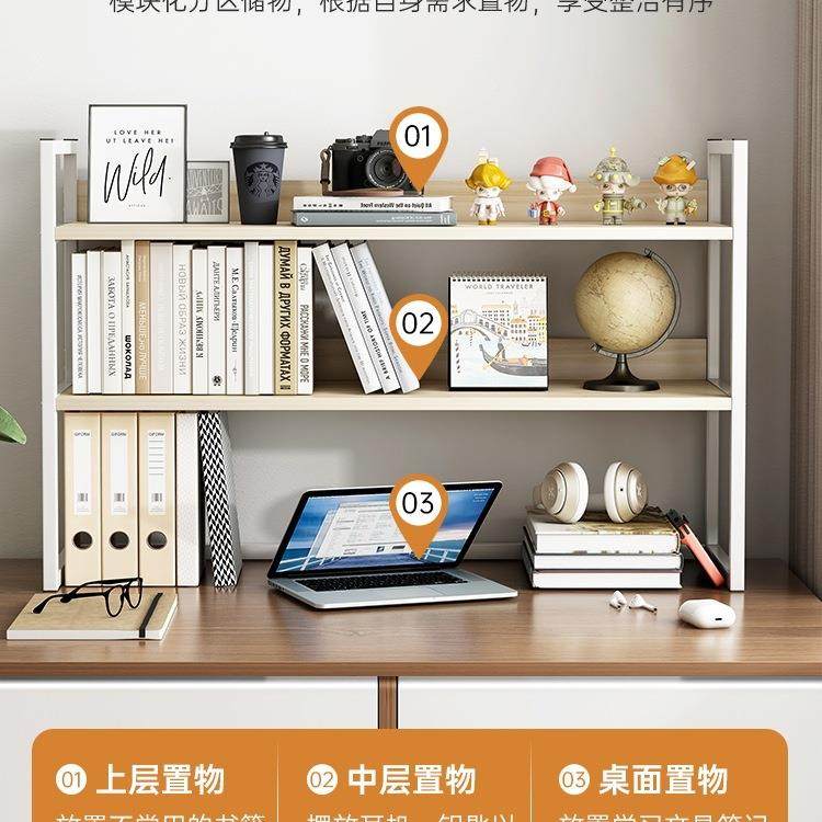 桌面置架桌上书架台面层收纳多架铁分层架艺书桌角物落小型书96848柜子,影音电器,DIY配件,淘宝优惠券,粉丝福利购,淘宝优惠卷
