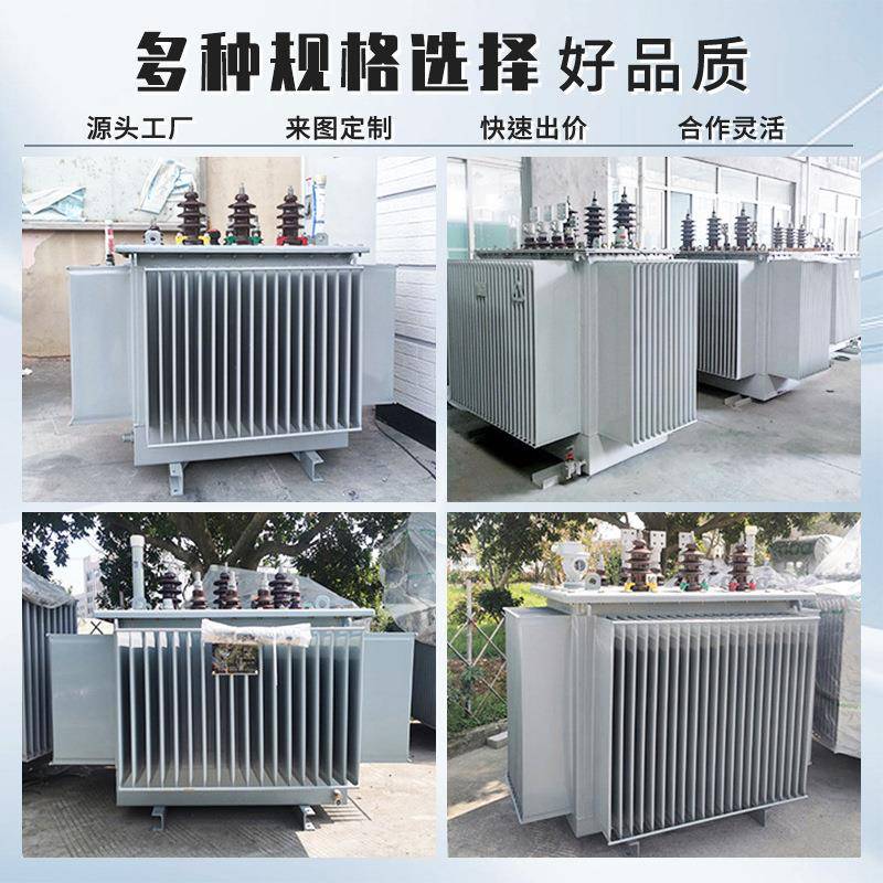 S13油浸式变ZDXDLHH0压器1源0KV高压S13-M-5280/400/00KV全铜三相