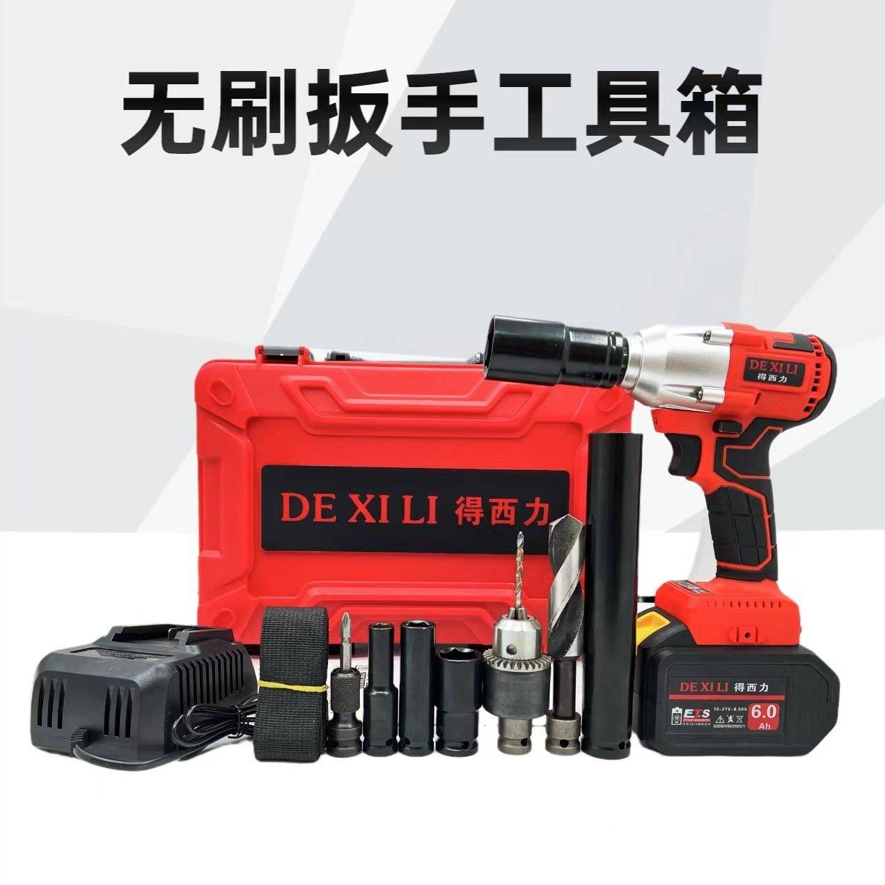 无刷电动扳手汽修大功扭力扳手电锂充电扳手架VZO工子具率裸机