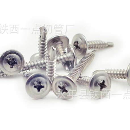 字圆头华十司钻尾8螺丝35804M4.2M4./燕尾螺丝自攻大扁头钻尾螺钉