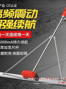 锂电振13074平尺混凝土地面电动动刮平尺整室水泥地坪平机内电动