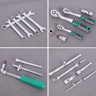 修车工具箱 汽修工具S套组棘轮套筒扳手汽车维修工具组合套装