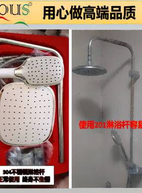 DOUS黑色淋浴套装+全铜黑色三联浴室龙头