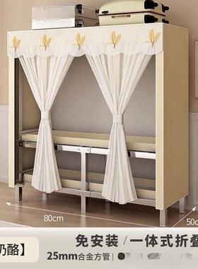 衣不锈12983钢折叠衣柜免安装简易布柜用卧室出租衣房收纳橱钢架