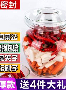 家用玻璃菜泡菜坛子带盖加腌玻璃坛泡罐厚四川咸菜坛HbsA6Gkt泡酸