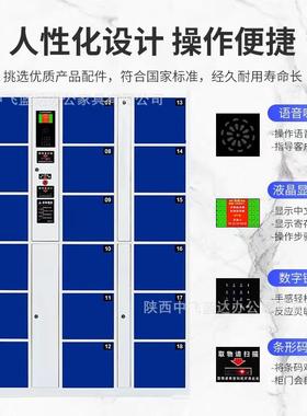 智能物柜超电子存包柜商场市储刷卡自编码ZFLD-000扫码柜人脸识别