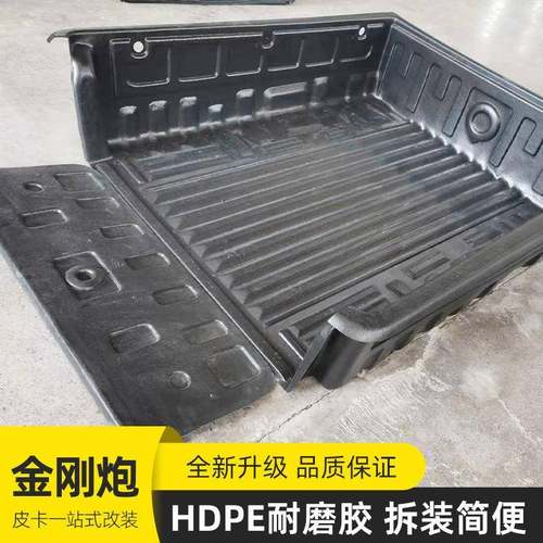 长城金刚12460炮kingkongp宝or装皮卡车后e备箱车斗改后箱货箱宝