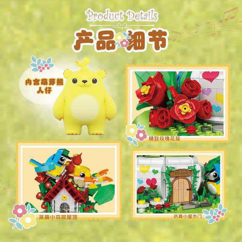 36童哲高6街63014景创意鸟语花香桌面.摆件儿智力拼装积木98848玩