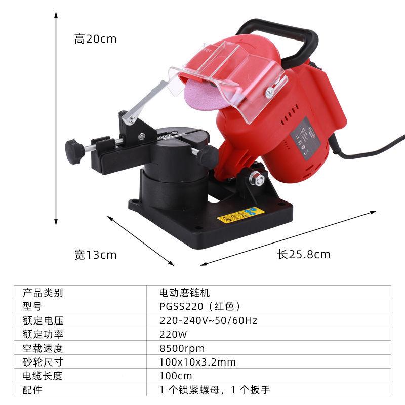 新款率大油功JLE全铜磨链电动磨链器电锯锯链条打机磨链齿磨链条