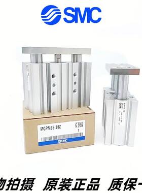 SMC三轴导杆气缸MGP/MGPM250NOE-20/2L5/30/400/5/75/10/150/200Z