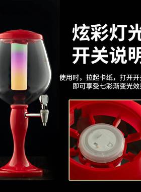 出口啤酒分配器网红酒便携吧啤酒饮料桶KTV彩七冰82041柱酒精酿啤