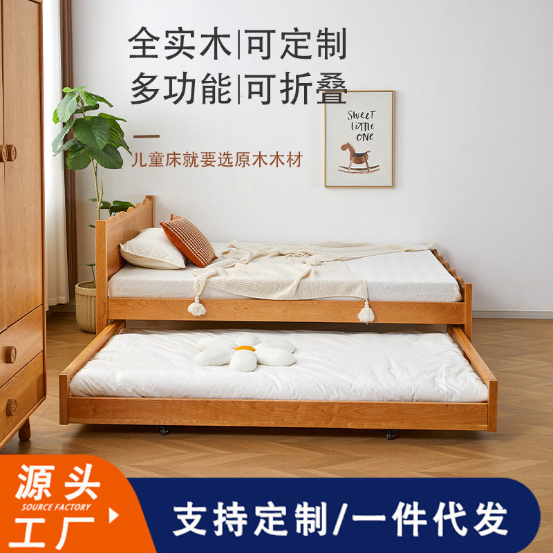 儿童抽拉床上下伸缩子母拖床全实木双组合拼接床樱桃木加宽折叠