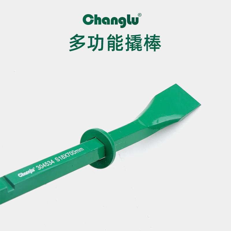 长鹿贴撬棍羊角起钉器 拔钉子撬棒汽修轮胎手