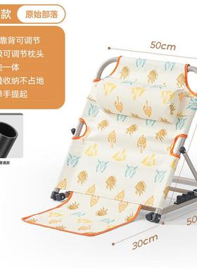 舍IKG床上靠背椅老人儿卧床子坐宿垫靠垫榻榻米童器可折叠椅懒人