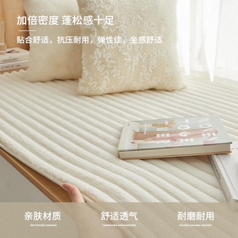 飘垫窗台垫四季通厚垫子主卧用室奶油风AYC纯榻色棉垫榻米坐窗垫
