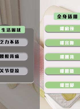 厂家电直家用人销体30850加热垫爆款热热毯养生加垫热敷heatingpa