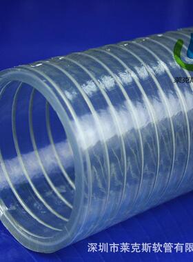 透明增强PVC钢丝管管耐高压抽水PVC钢71903p丝软管型vc软管