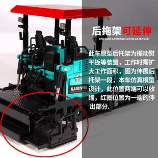 合金工程模6型2GAT505摊铺机沥青铺路车机儿童4玩具车