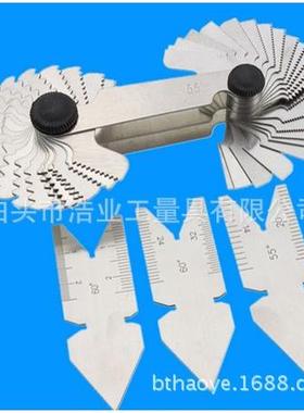 螺距48204-12TrJVG3度2-20m12片AmCME29度螺规纹样板1-12TPI16片