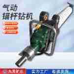 MQT系列气动锚杆钻机  便携式功率大 轻便灵活气动锚杆钻机厂家