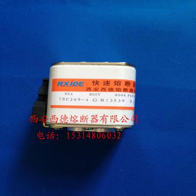 快速熔断器RS4-800V/800A74*60