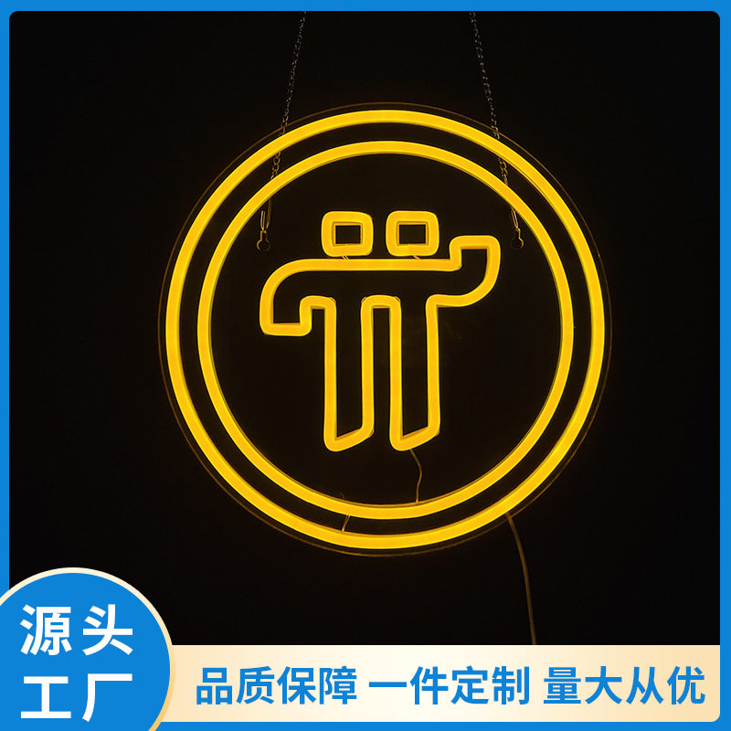 亚克力霓虹灯定跨境制室内氛围装饰led造型灯创意霓虹灯牌ins悬挂