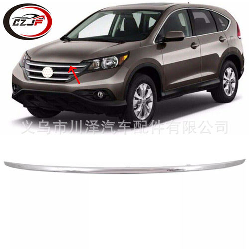 适用2012-2014思威CR-V前保险杠上格栅镀铬饰条71122T0GA01