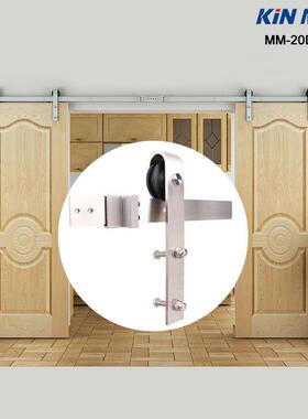 MM-20DSS轨道移门室内门厨房门木门美式滑轮吊轨不锈钢五金配件