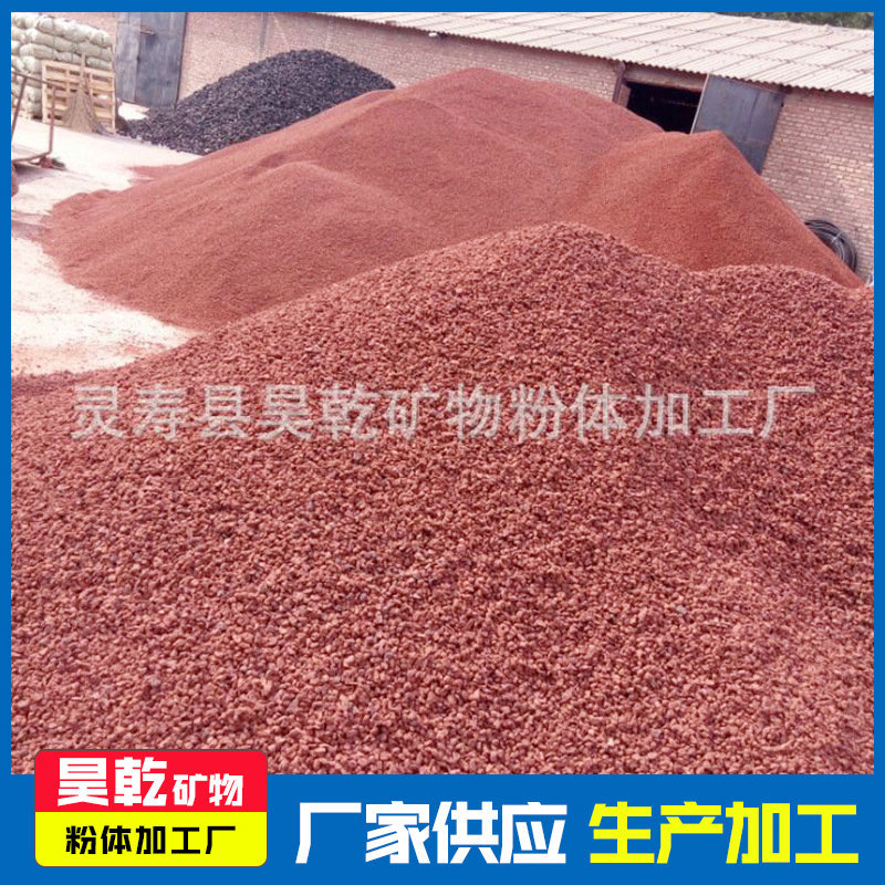 厂家供应优质黑 红浮石 园艺火山石 颗粒火山石批发