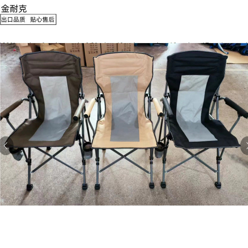 户外折叠椅便携式扶手椅休闲露营大号靠背导演椅野营拼色枕头三横