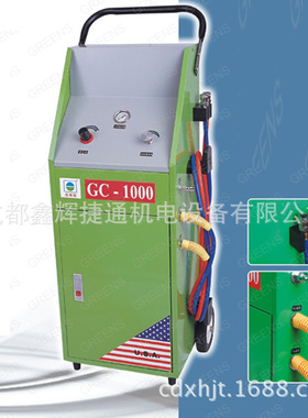 GC-1000气动引擎冷却系统免拆清洗换油机水箱防冻液清洗换液机