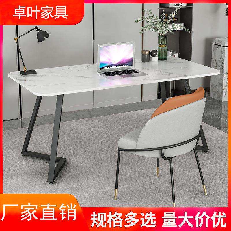 北欧岩板电脑台式桌卧室家用轻奢简易书桌书房写字桌长方形办公桌