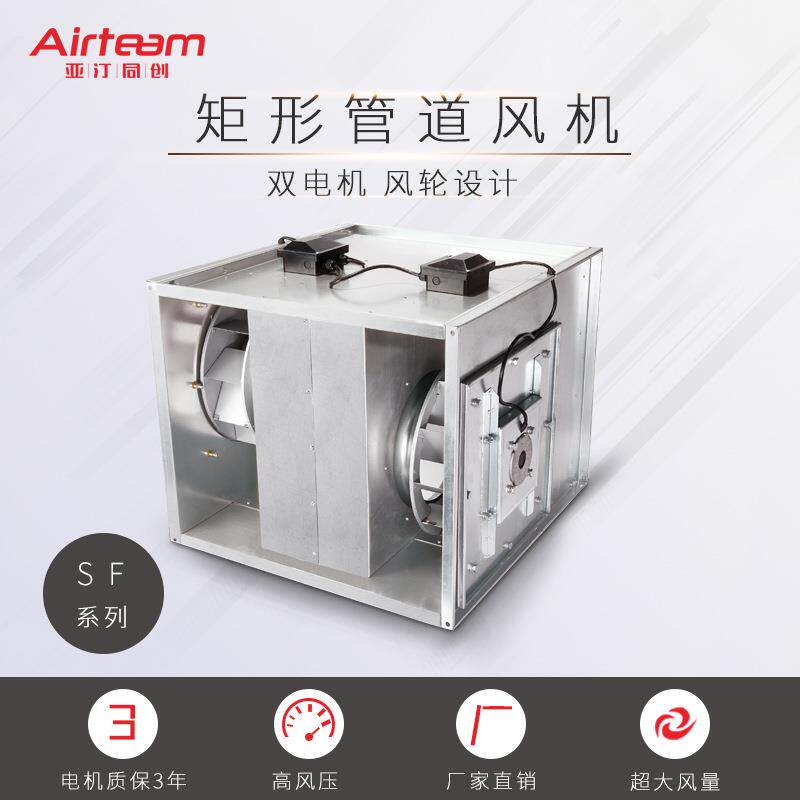 矩形管道风机地下车库仓库散热通风管道风机商用风机酒楼新风系统