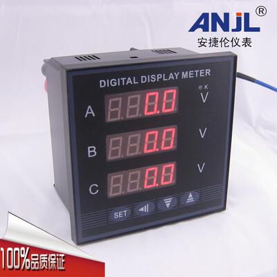 120型带变送输出+上下限报警ABC三相电压组合表三相电压测量