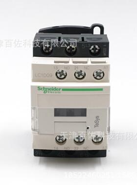 LC1D接触器LC1D09F7C接触器LC1D09F7C9A110V三级交流接触器